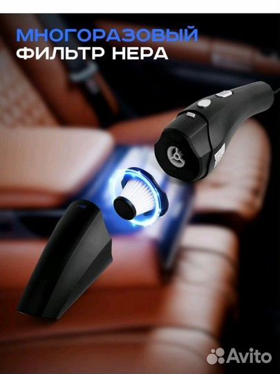 Машинный пылесос