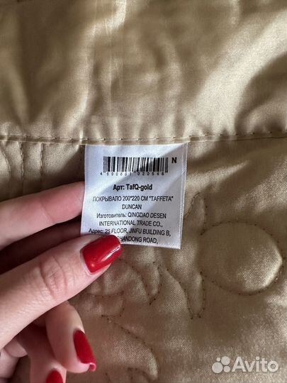 Плед покрывало 200 220