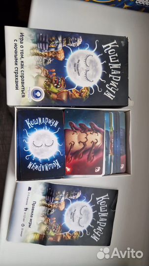 Детская настольная игра Кошмариум