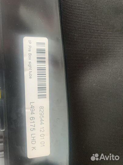 Приборная панель range rover sport l494