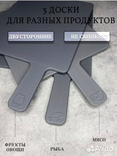 Набор разделочных досок на подставке