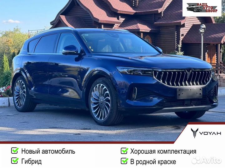 Voyah Free 1.5 AT, 2023, 100 км