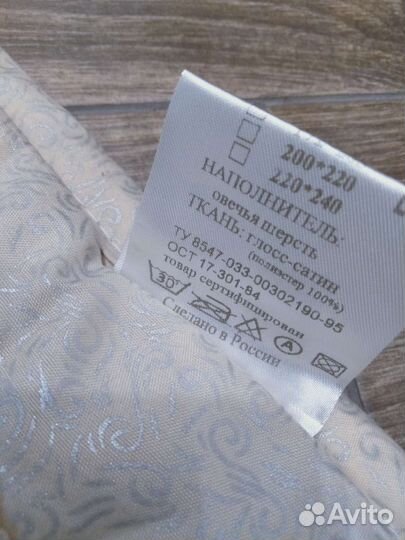 Детское одеяло теплое