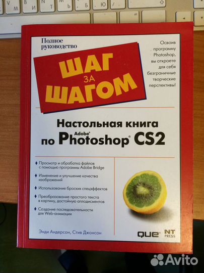 Книги по Lightroom, Photoshop