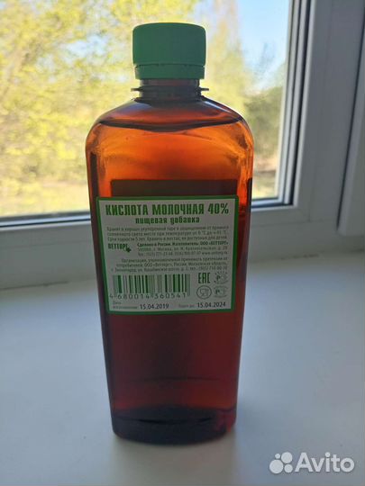 Молочная кислота для животных