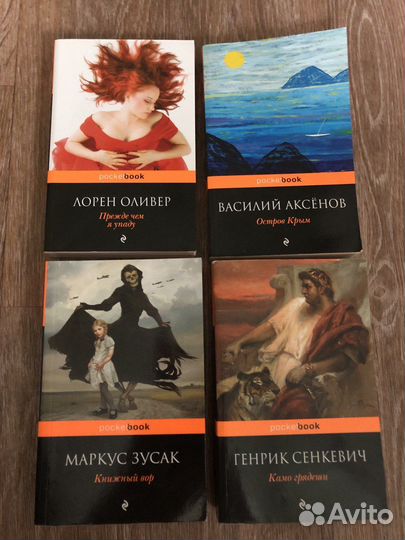 Книги серии Pocket book