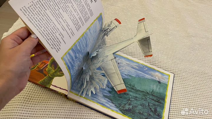 Книги для детей