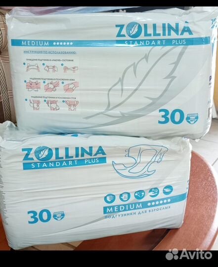 Подгузники