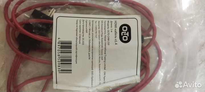 Переходник microUSB MHL в hdmi. с телефона на TV