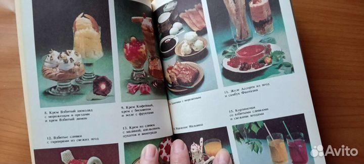 Ананьев. Бар без алкоголя