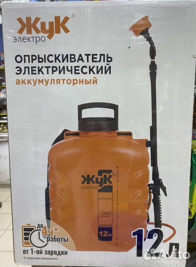 Опрыскиватель аккумуляторный