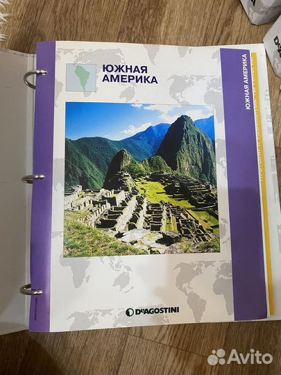 Атлас от Deagostini