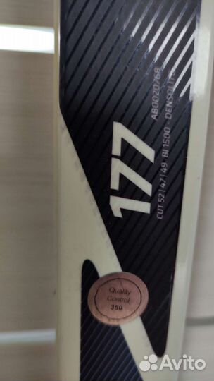 Беговые лыжи atomic