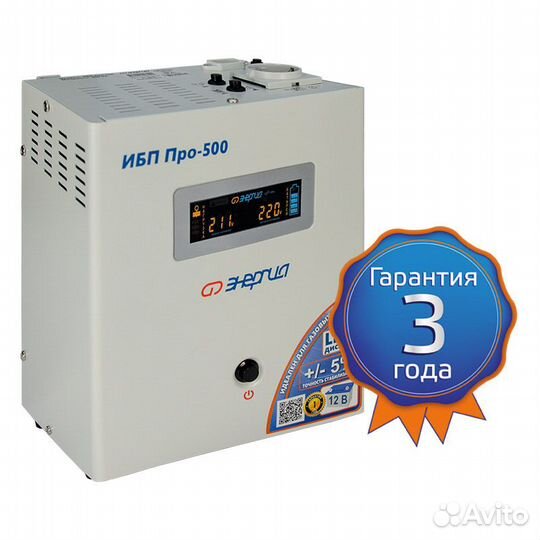 Ибп И аккумуляторы К ним