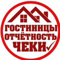 Помощь командировочным с документами, Москва