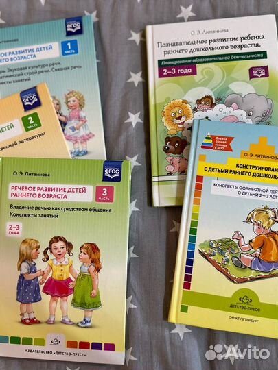 Книги для детского сада. Ясли. 2-3 года