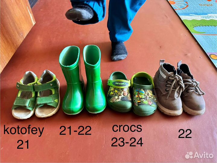 Обувь детская унисекс 21-24 размеров
