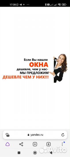 Окна на, лоджию