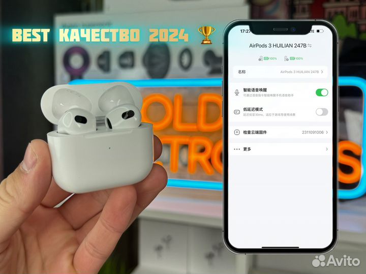 AirPods 3 Оригинал 