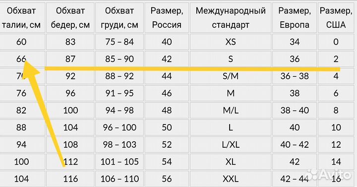 Шорты спортивные