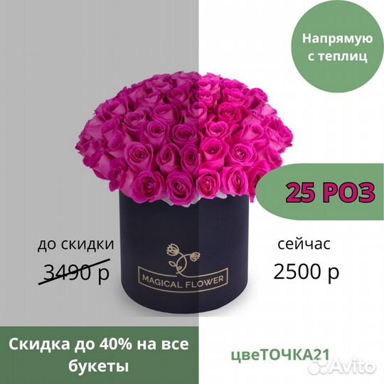 Букет Розы Revival. Доставка