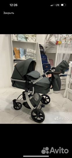 Коляска 2 в 1