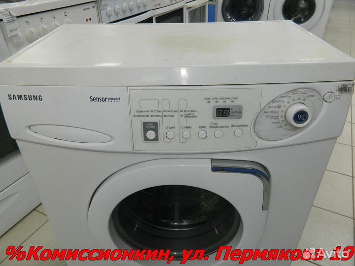 Стиральная машина Samsung