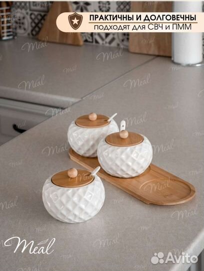 Сахарница фарфоровая, комплект из 3-х шт