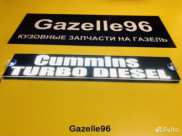 Светодиодная табличка Cummins turbo diesel 50*10