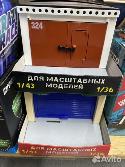Игрушка гараж