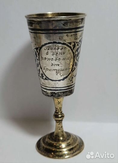 Серебряная рюмка