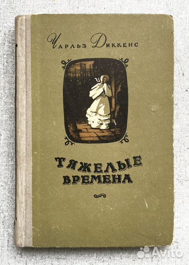 Людмила Улицкая 2 книги