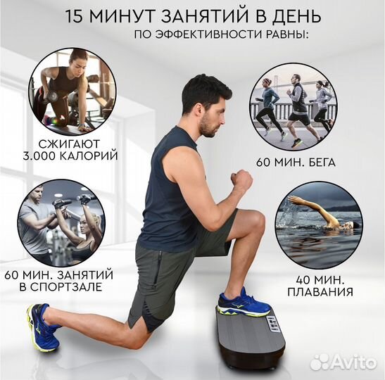 Planta Ультратонкая виброплатформа VP-02