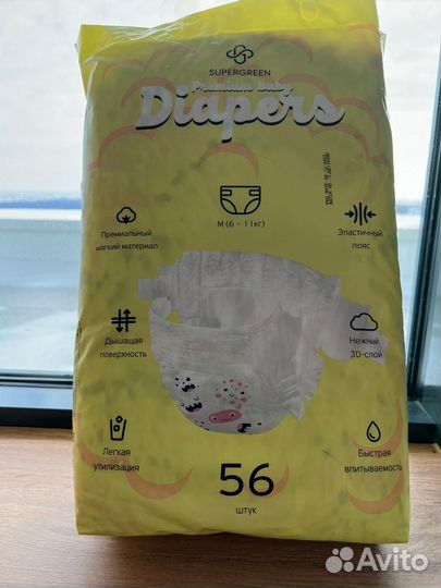 Подгузники трусики Diapers Premium Baby 