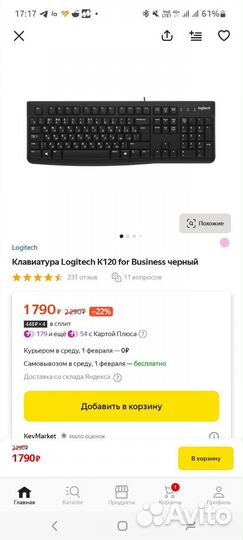 Клавиатура Logitech K120 usb