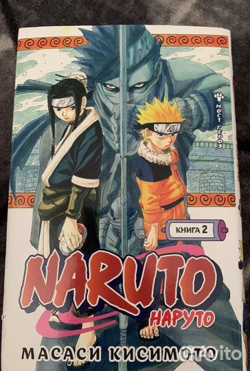 Манга наруто все книги