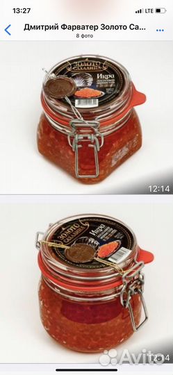 Икра кеты, горбуши