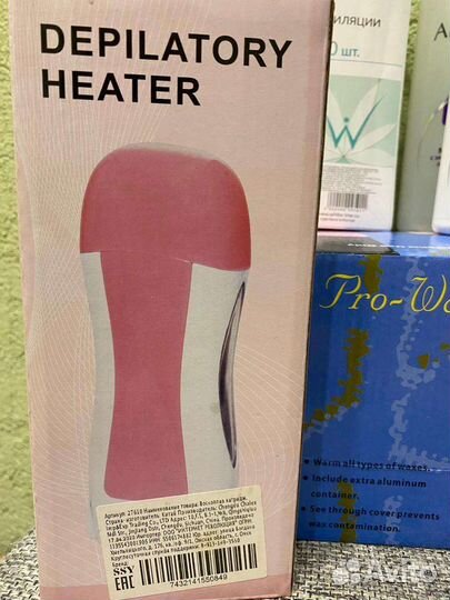 Набор для депиляции воском новый