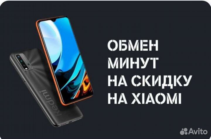 Промокод Теле2 (Скидка 2000 на смартфон)