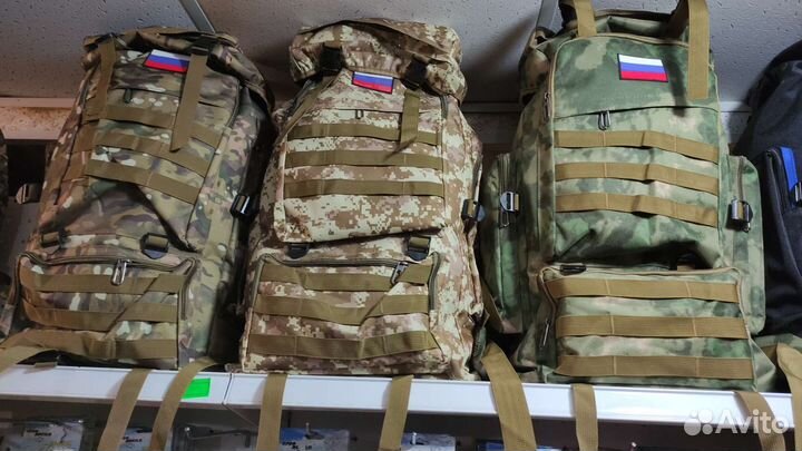 Рюкзак туристический