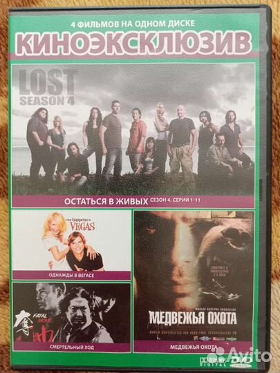 Dvd диски фильмы для взрослых