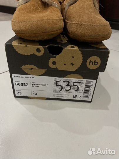 Ботинки детские