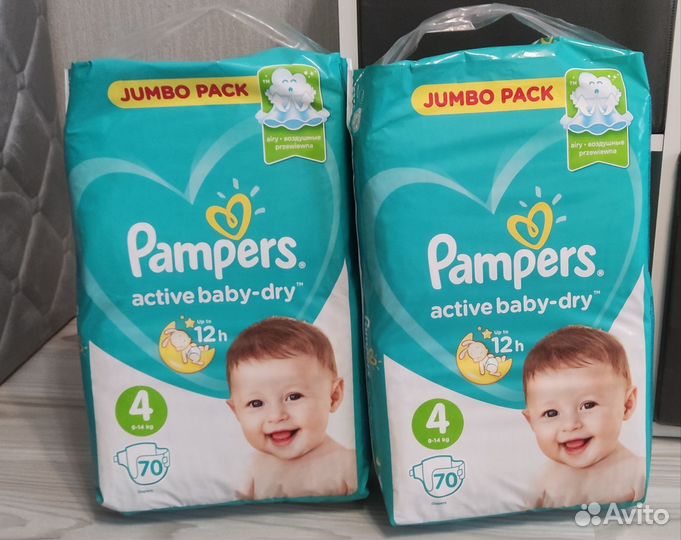 Подгузники Pampers 4