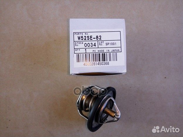 Термостат с прокладкой suzuki grand vitara/SX4