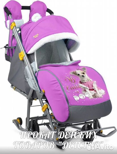 Санки коляска