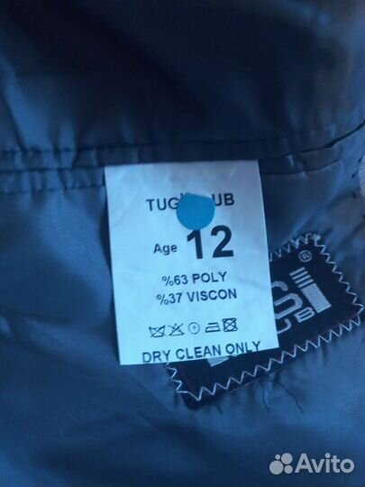 Школьный костюм