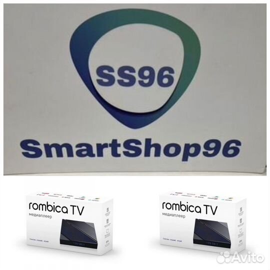 Rombica TV Impact Pro, 32мб RU новая приставка