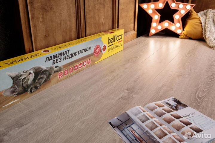Ламинат влагостойкий