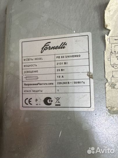 Электрический духовой шкаф Fornelli FE 60 Universo