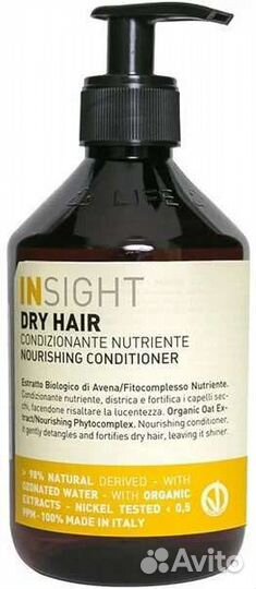 Кондиционер для волос insight (италия)